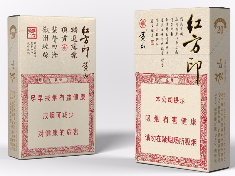 防城港便利店香烟货架整理